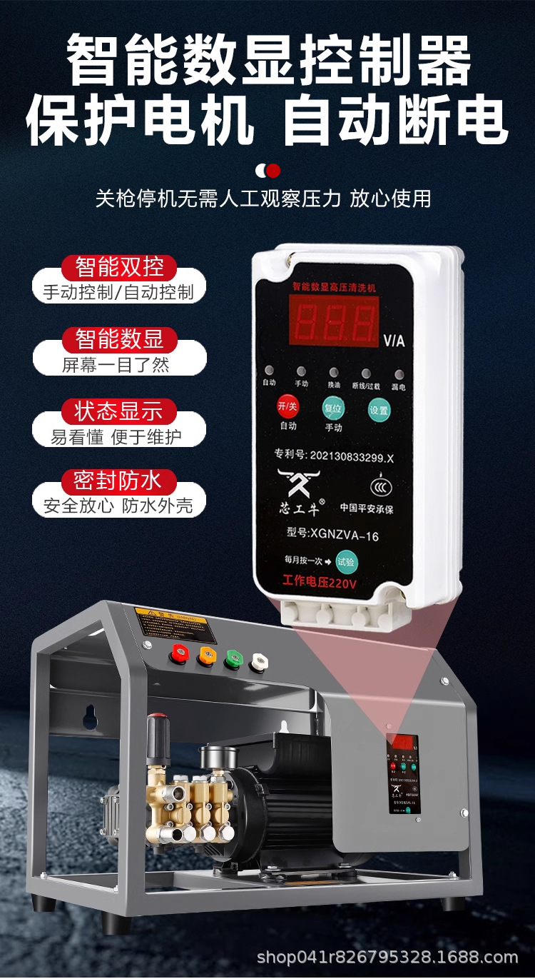 Car wash shop automatic 220v wall-mounted commercial ultra-high pressure cleaner household car washer high power industrial grade