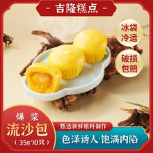 ���{��ɳ��35g*10/����ʽ�Vʽ����c�Ĳ�ǾƘǾƵ���ϯ�ك�ʳƷ