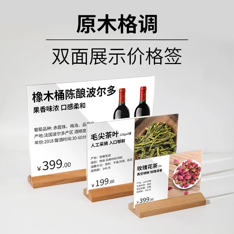 Акриловая настольная карта витрина t-образный стол, знак a4a5 деревянный базовый стол, вертикальный ресторан, деревянный рабочий стол