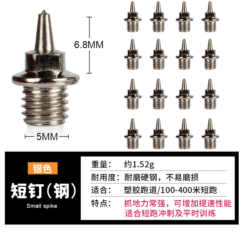 Spikes Track and Field Running Spikes Short Spikes Spikes Carbon Nails Tower Nails Jumping Spikes Nails Spikes Steel Nails for Competition Examination