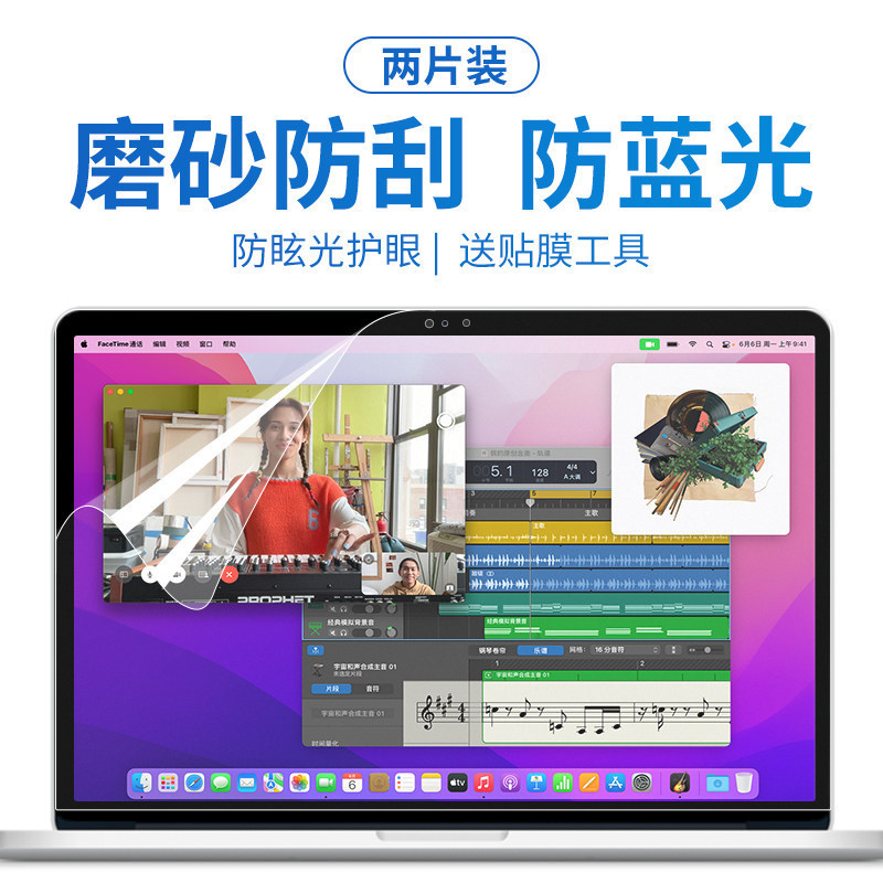 Suitable for Apple laptop screen protector Macbook Air 13.6inch anti-collision strip film 2022 new model a Suitable for Apple laptop screen protector Macbook Air 13.6inch anti-collision strip film 2022 new model a