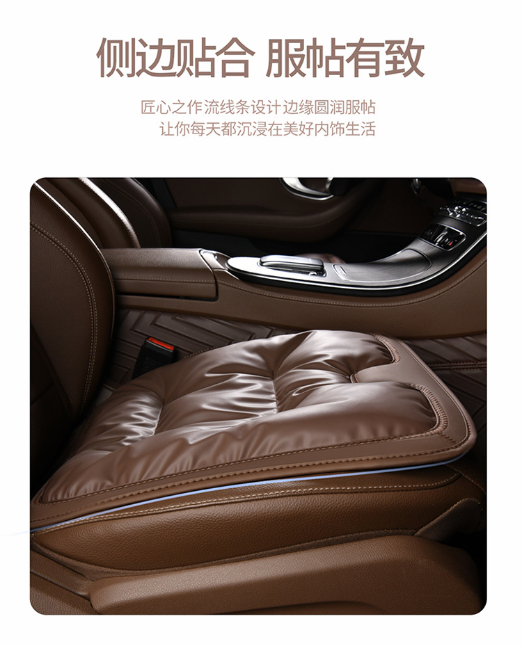 Car winter seat cushion three-piece main driver's seat single-piece rear seat cushion four seasons universal suit car supplies