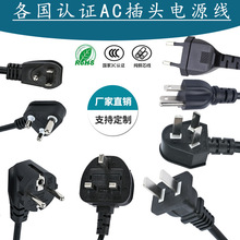 �Դ���J�C���^늾���|�������_�P���~ƽ���Դ����m�����Ų�8