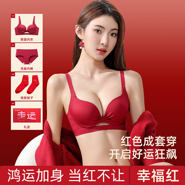 Red Seamless Fixed-Cup Bra for Small Busts, Wedding Bride's Lingerie Set in a Gift Box
