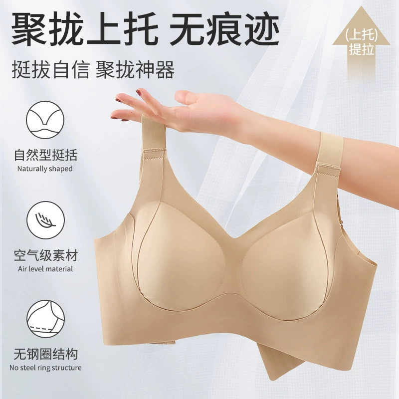 [Подъем полной чашки] Удобная тонкая форма против провисания