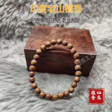 ӡ���~������ɽ̴45678mm��Ȧ��Ȧ0.4�ִ�̴ľ���ľ�|��������Ů