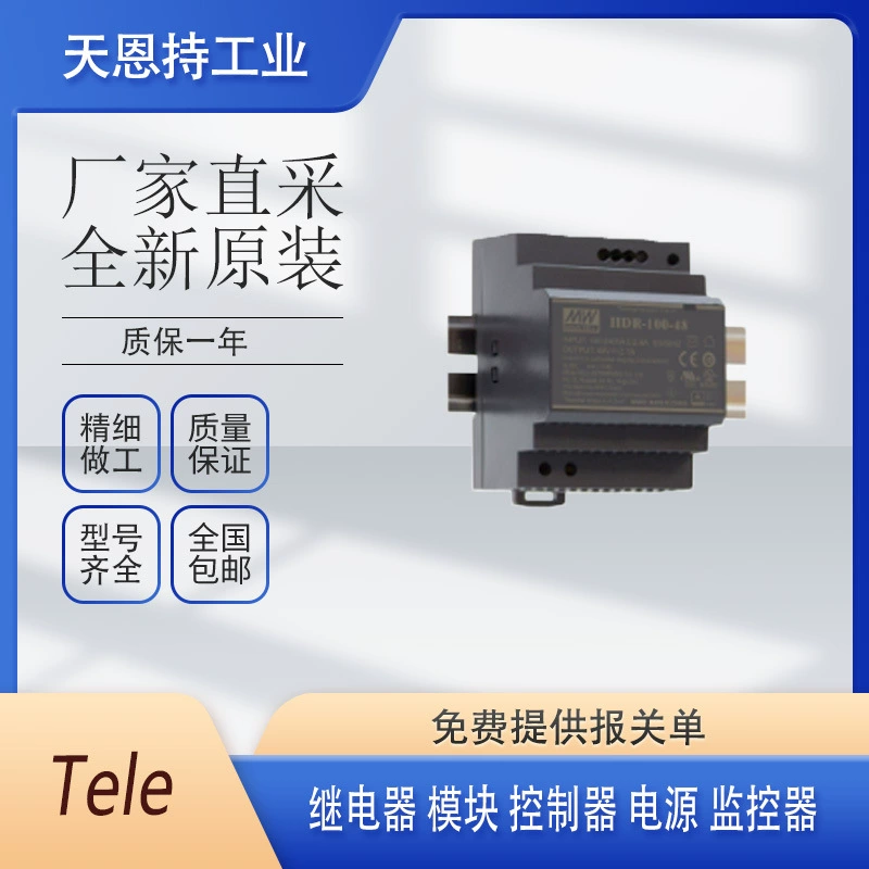 Universal genuine relay, Germany, timer