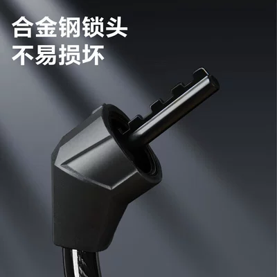 Lock 3.7X1500Mm – Helmet lock
