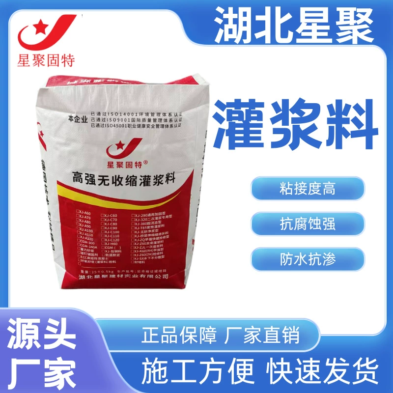 Полимерцементная водонепроницаемая штукатурка обладает высокой устойчивостью к трещинам, прочной адгезией и гарантией качества.