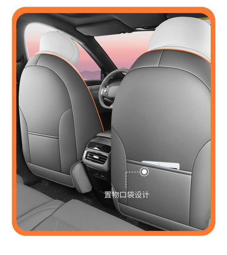 27 models of Changan Deep Blue S05 car seat covers, full-coverage, all-season, breathable car seat cushions