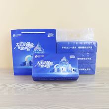 太平洋保险类纸巾盒装纸巾现货抽纸伴手礼品套装随手礼抽纸盒现货