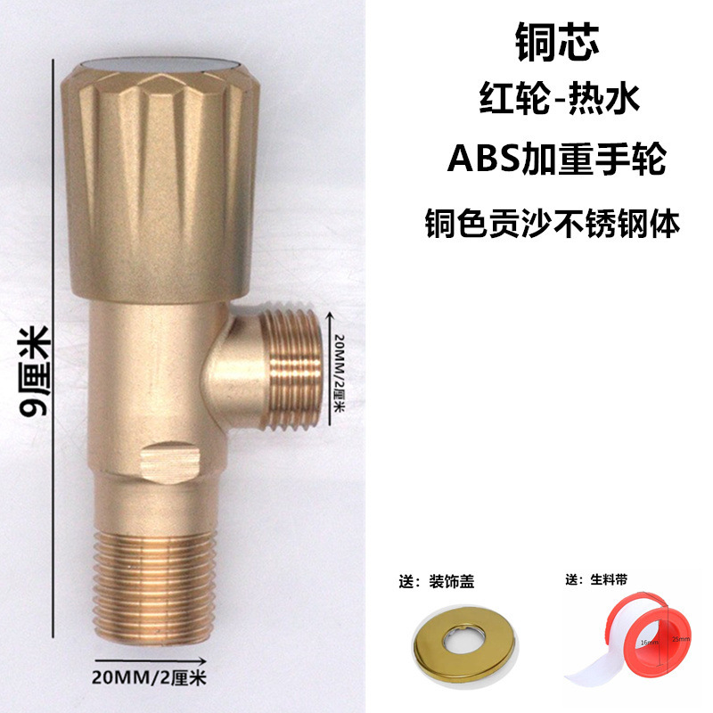 304ステンレス鋼製三角バルブ、1入口2出口アングルバルブ、1入口2出口給湯器、大流量4点スイッチ|undefined