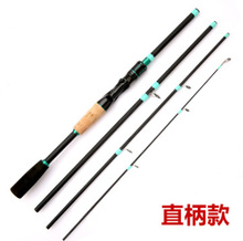 厂家供应多节路亚竿批发四节路亚竿便携式远投钓鱼竿ML调性多节竿