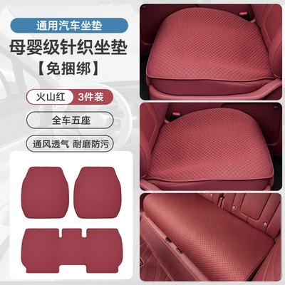 installation seat cover, universal for | Universal seat cover - five-seater-full-car-three-piece-set-volcano-red