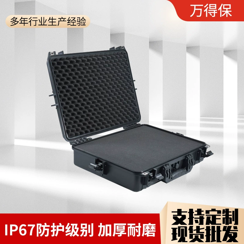 PW-11 пластиковый защитный ящик для инструментов Промышленный защитный ящик