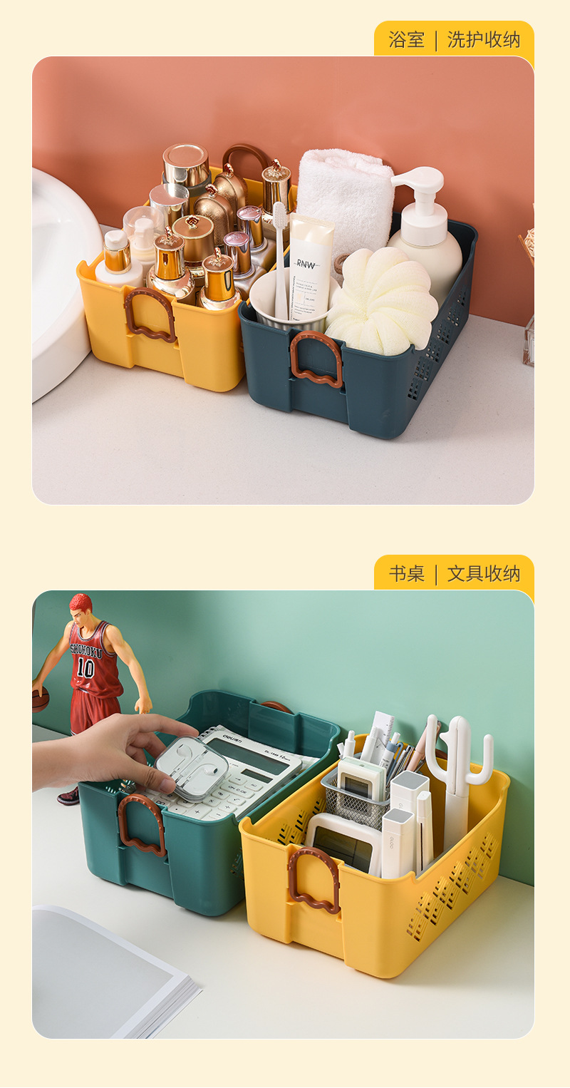 收纳篮_15