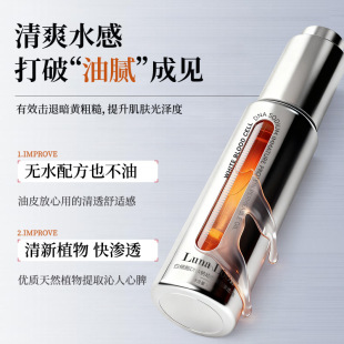luna look �׼����c�בB���םB͸�� 30ml