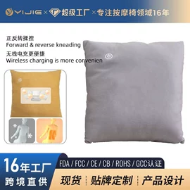 按摩椅;按摩枕/靠垫;按摩足疗机