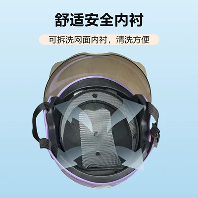 Vehicle Safety Helmet 3C Certified Summer: Motosiklet kaskı (dəbilqə)
