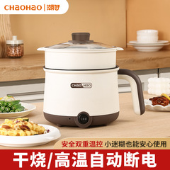多機能電気鍋の小さい電気鍋は鍋の学生の鍋の寮の神器のミニ炊飯器の一体の鍋の電熱鍋にくっつきません。
