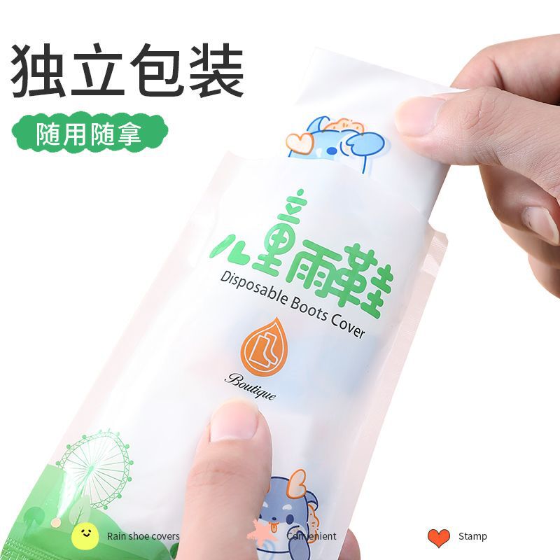 儿童一次性防水鞋套下雨天防雨高筒加厚鞋套学生步行防雨脚套便携|undefined