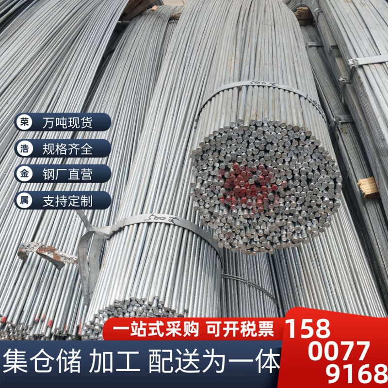 现货供应热镀锌圆钢避雷接地6~8~10~12~14热浸锌圆钢工地建筑专用