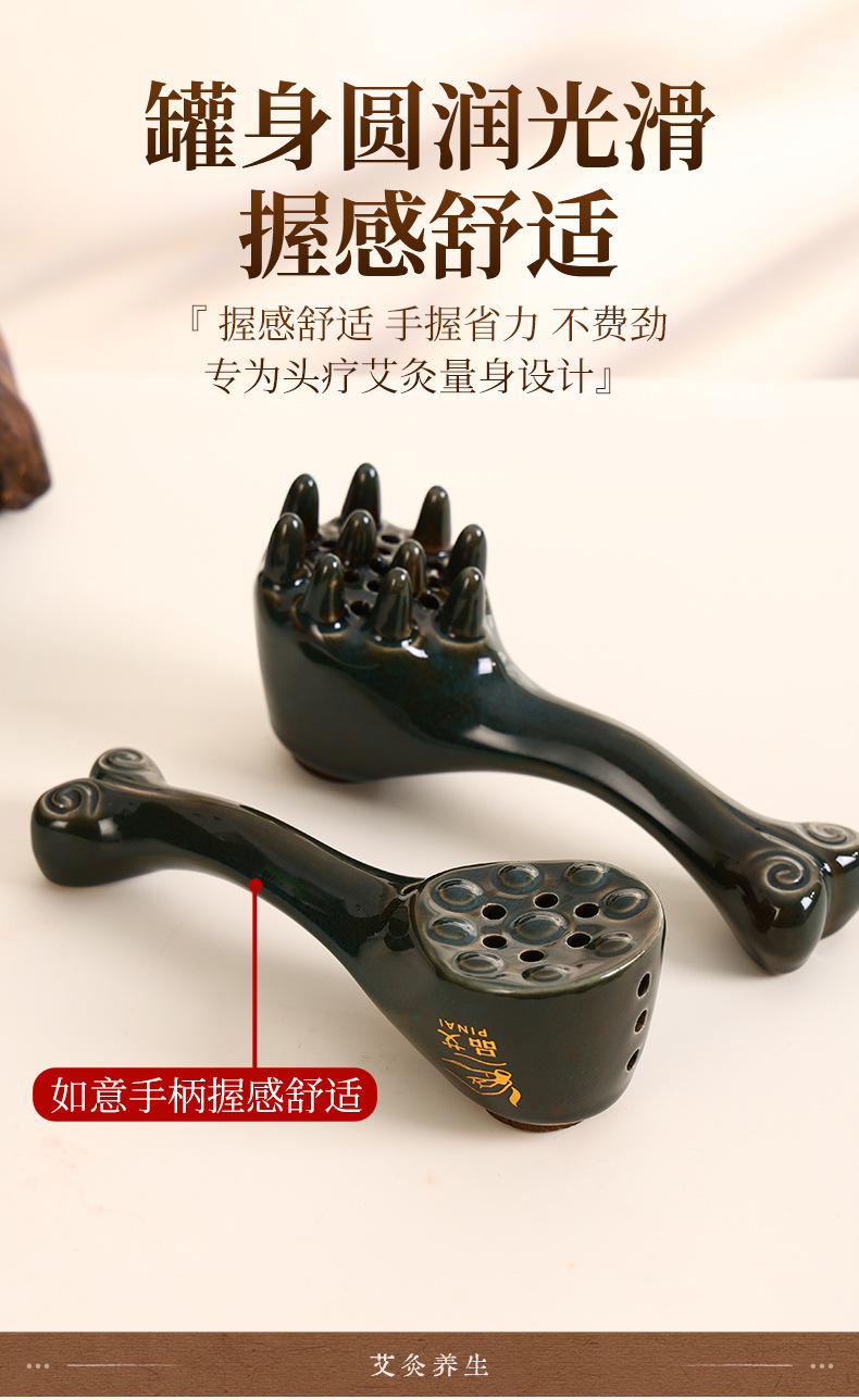 Ceramic Moxibustion Head Therapy Comb Ruyi Tao Hua Jiu Set with 20 Moxa Sticks and Essential Oil for Scalp Meridian Care specifications