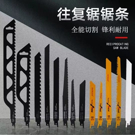 钻头;其他工具耗材;开孔器