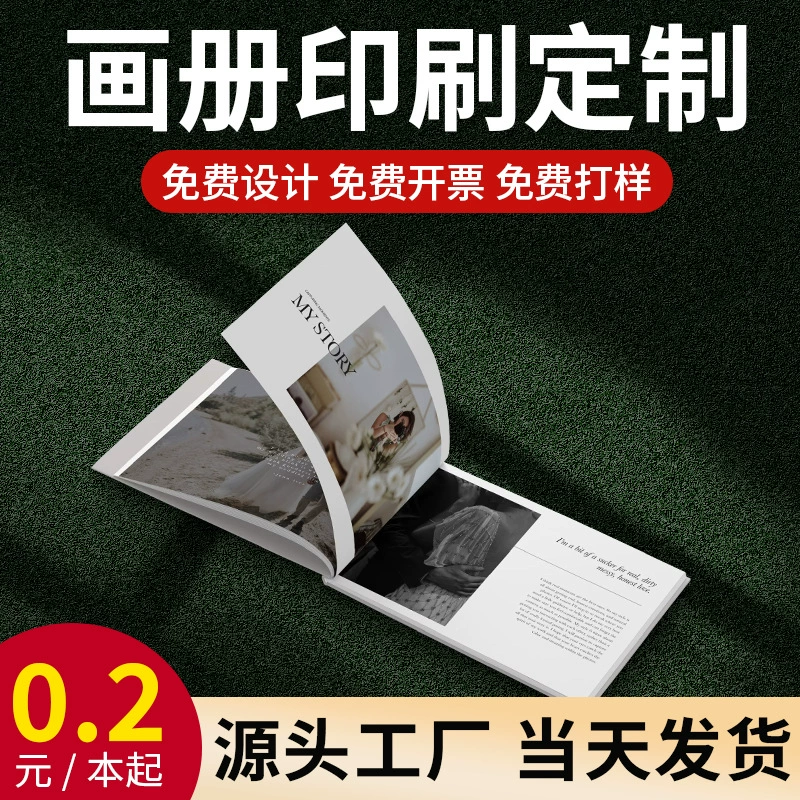 Брошюра корпоративного альбома высокой четкости, образец цветной книжки по индивидуальному заказу, руководство по эксплуатации продукта, индивидуальный дизайн по чертежам.