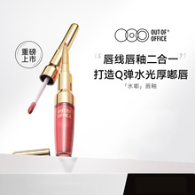 OUT OF OFFICEŶҰ�p�^ˮུ���OOO�R�洽�Կڼt�����P�����S����