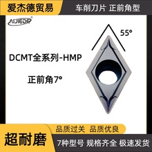 ܇����Ƭ܇���Ô��ص�Ƭ�뾫���� ��ǰ����DCMT11T302-HMP ȫϵ��