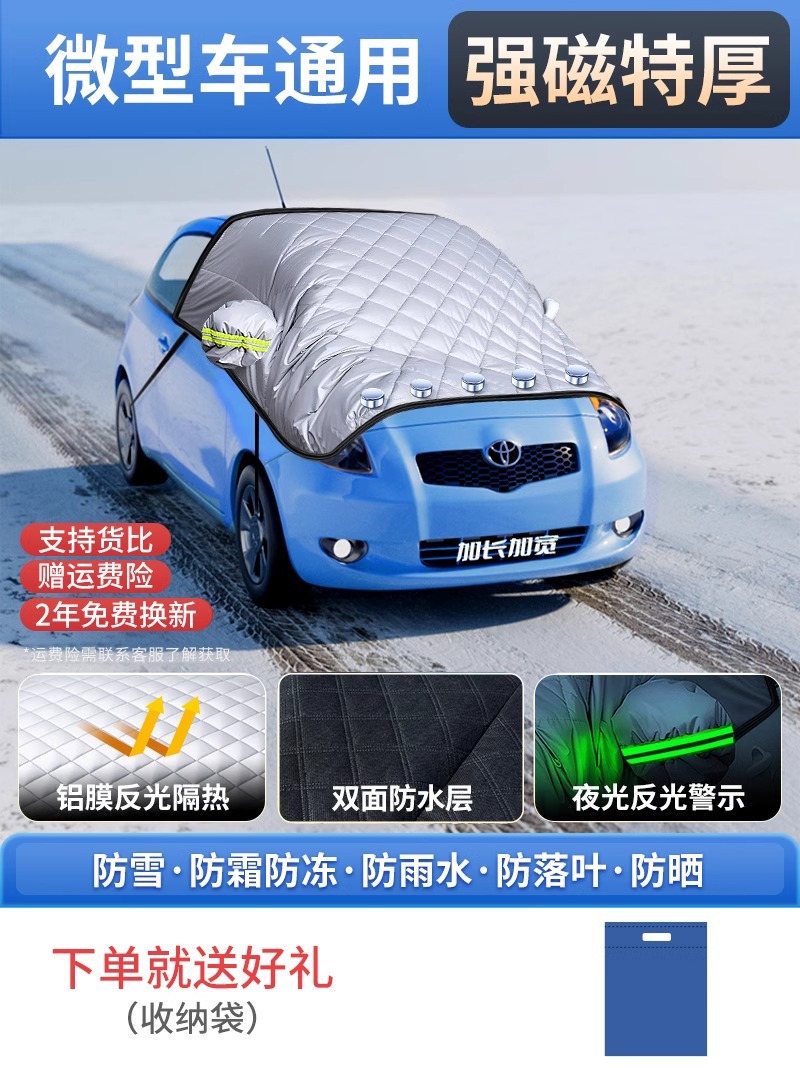 cubierta de nieve de automóvil cubierta anticongelante de invierno parabrisas frente cubierta anticongelante de nieve cubierta anticongelante cubierta de tela de parabrisas cubierta de ropa de automóvil invierno