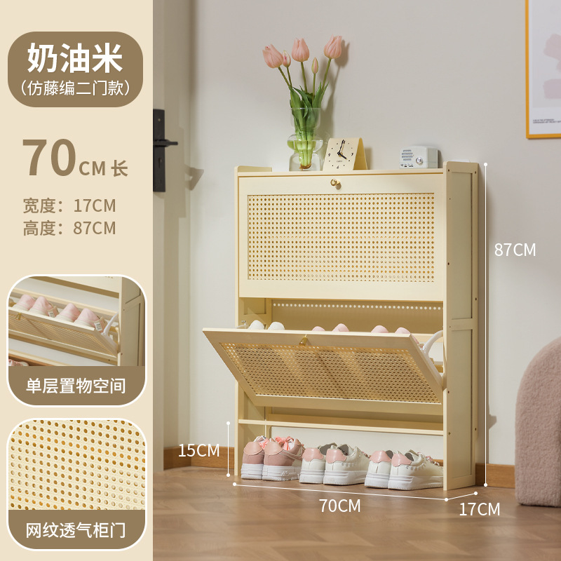 단층 17cm 2도어 70장 크림밥