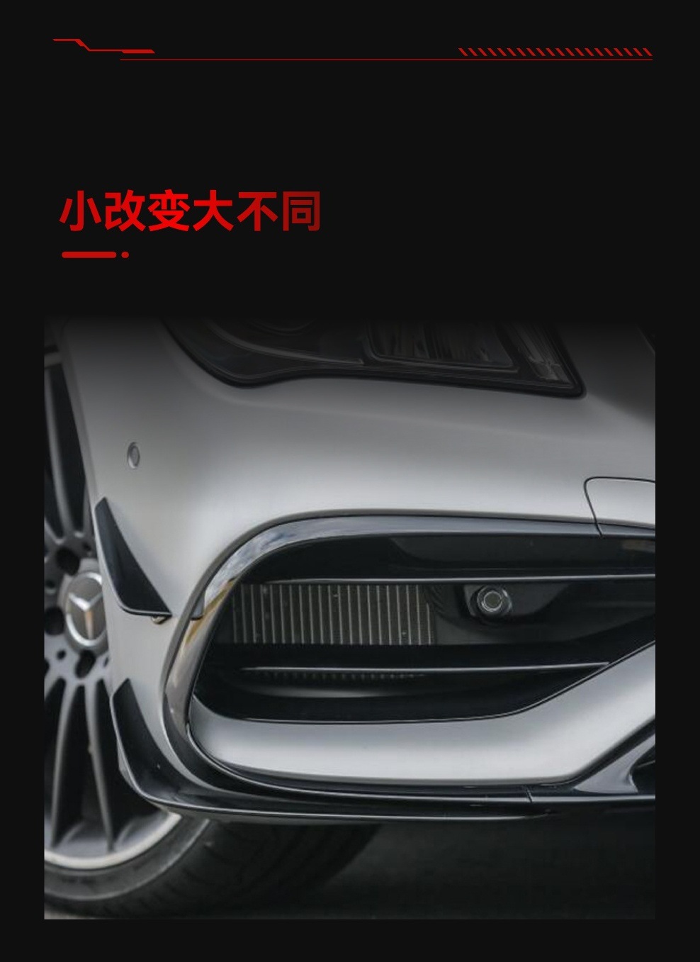 Applicable to 2016-2019 Mercedes-Benz cla class c117 cla 200 220 front lip surrounding air knife eight-piece set modification