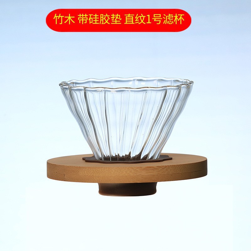 Fabricante directo de vidrio para compartir cafetera conjunto de cafetera de agua de mano taza de filtro de nube cafetera de moca explosión doméstica comercial