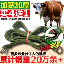 栓牛脖套扣神器育肥牛用品项圈牛绳子养殖设备加厚拴牛专用的脖套