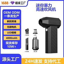 定制暴力风扇涡轮风扇除雪吹尘器家用多功能吸吹大功率暴力吹尘器