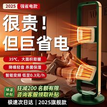 2025�¿��p��ȡů��ů�L�C����ȫ�ݴ���e�ů�ⶬ�҃ȿ͏d�ٟᶬ