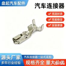 ���� ST730569-3 �������������� MG640001 ĸ���� ���� ����ֱ��