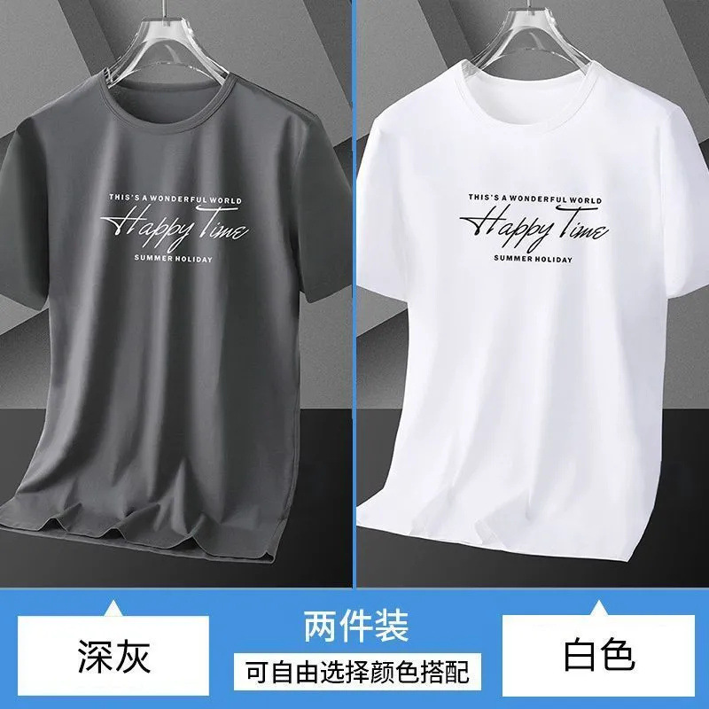 [두 팩] 아이스 실크 HT 다크 그레이 HT 화이트