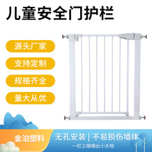 Pet fence stairway opening guard no punch child宠物围栏1