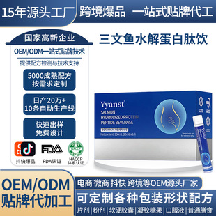 �羳��ԭ�b�����~ˮ�⵰�����Ů�Ԯa��֏�����B�o��Ƽӹ�