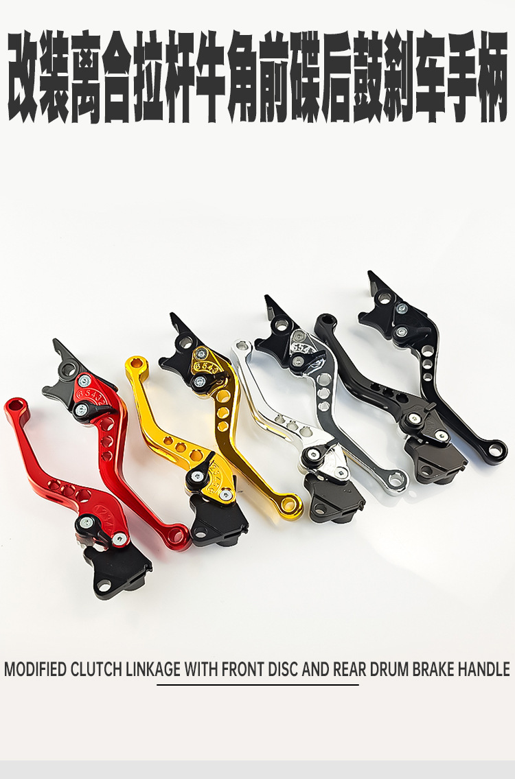 Cross-border best-selling electric vehicle and motorcycle modified disc drum brake electric scooter Ghost Fire GY6 horn 6-speed adjustable handle
