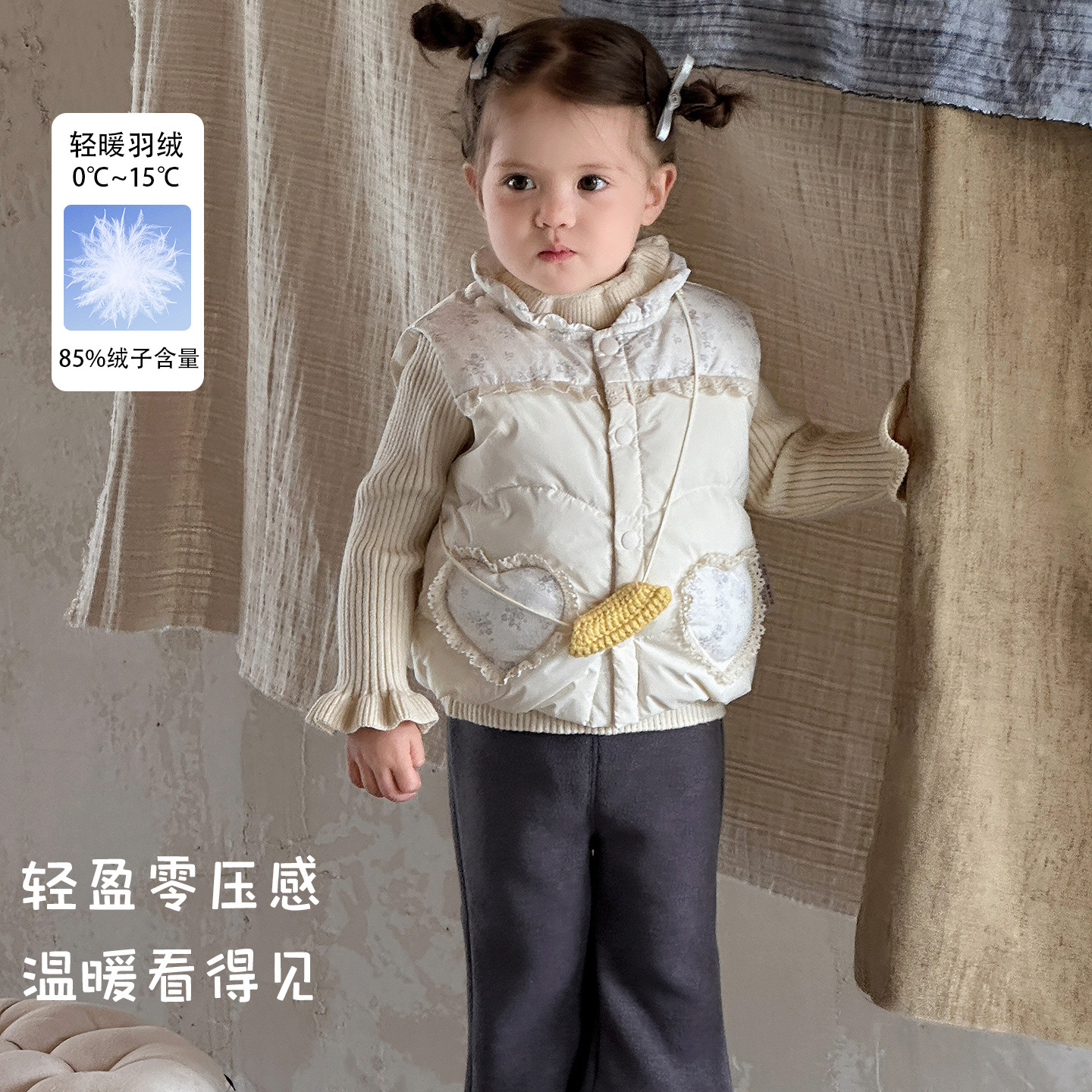 Girls' Autumn and Winter Down Vest, Lightweight and Sweet Warm Vest for Infants and Toddlers, 2026 New Korean Style Versatile Three-Piece Set