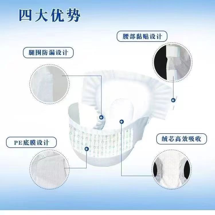 纸尿裤5.jpg