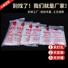 批发现货透明pe自封袋食品封口袋密封塑料保鲜袋服装口罩塑料袋