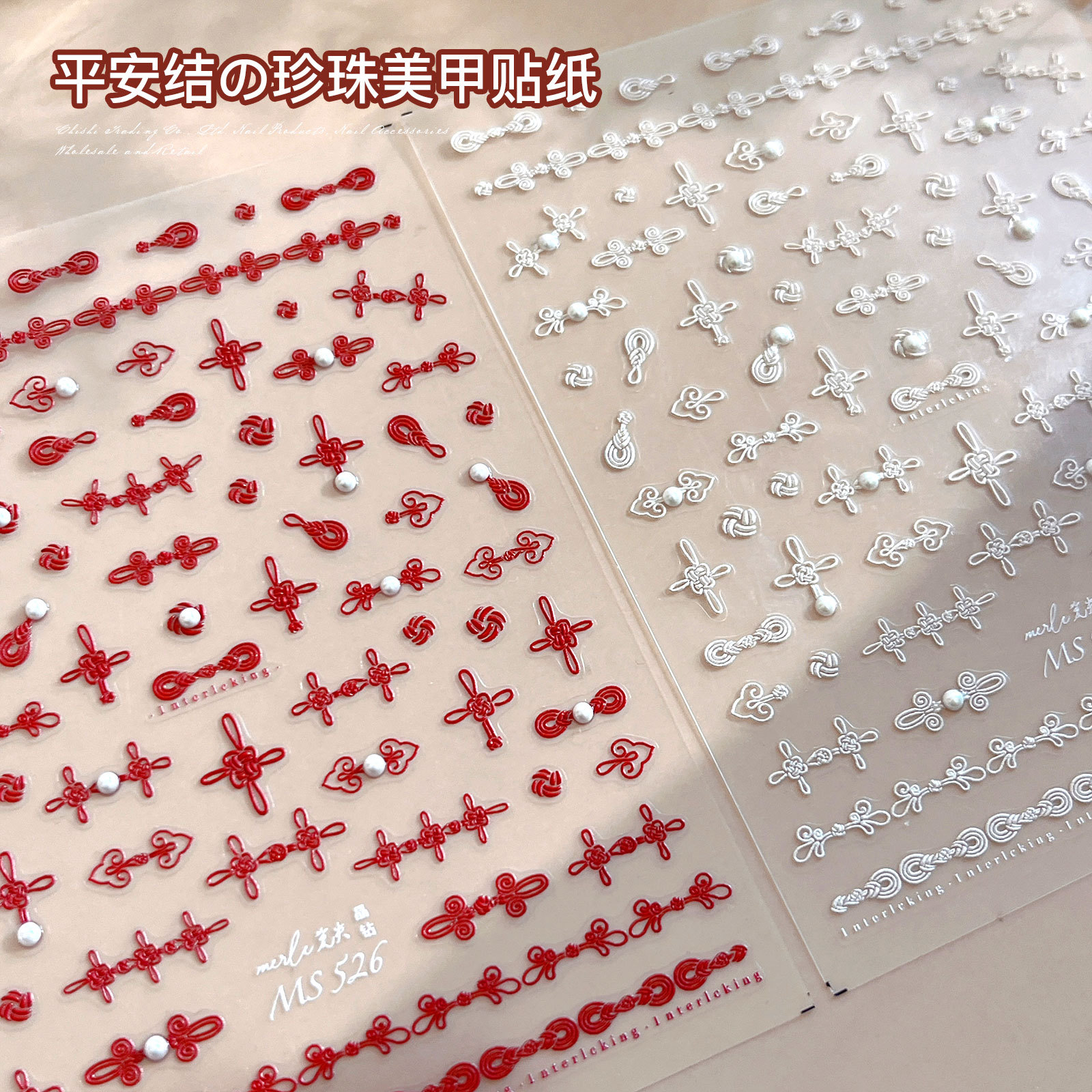 red nail stickers