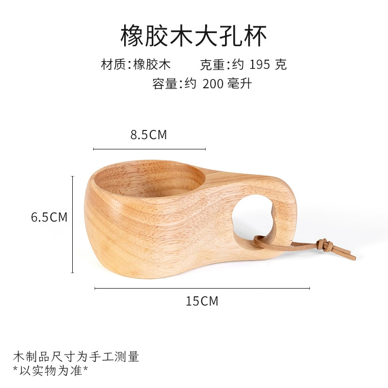 DIY деревянная деревянная Milk Cup Acacia Wood Salad Solid Wood Creative Malker Cup Cup Cup Cup Cup Cup