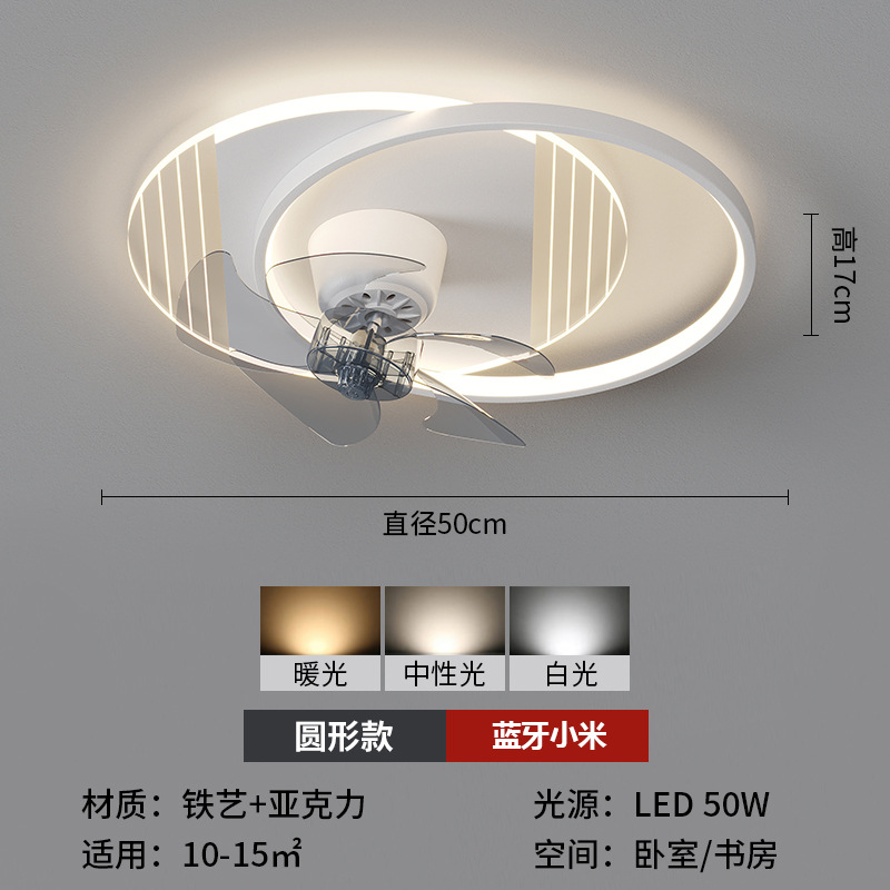 Minimalista, moderno, inteligente y cálido ambiente de ventilador de lámpara para toda la casa, combinación de lámparas y luminarias de la atmósfera de la sala de estar del dormitorio