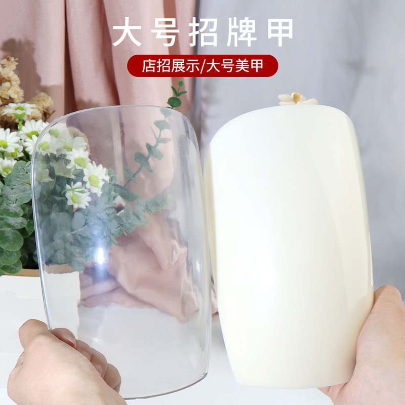 Large nail salon signboard nail plate fake nail display nail plate display nail plate finished product factory wholesale Large nail salon signboard nail plate fake nail display nail plate display nail plate finished product factory wholesale